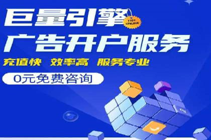 高效SEM关键词策略分享